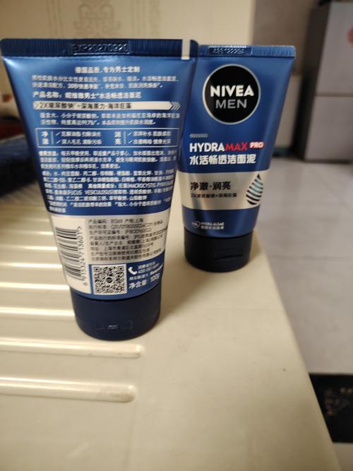 妮维雅男士洗面奶怎么辨别真伪