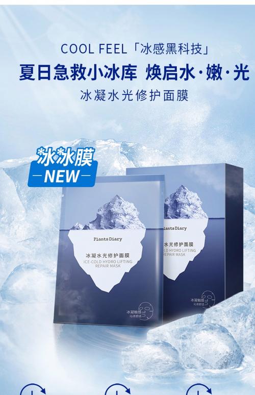 水凝膜面膜怎么样