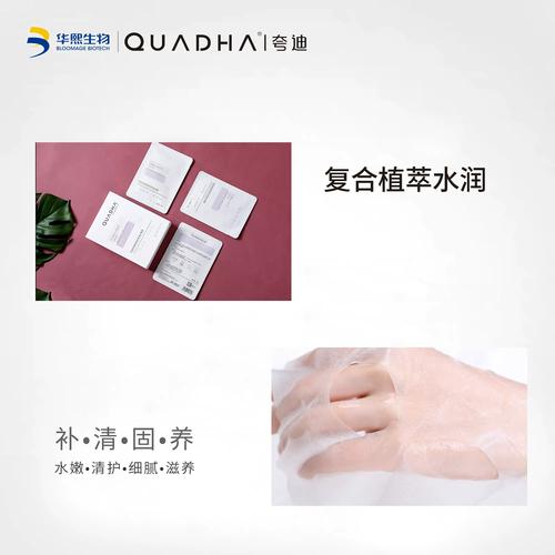 水凝膜面膜怎么样