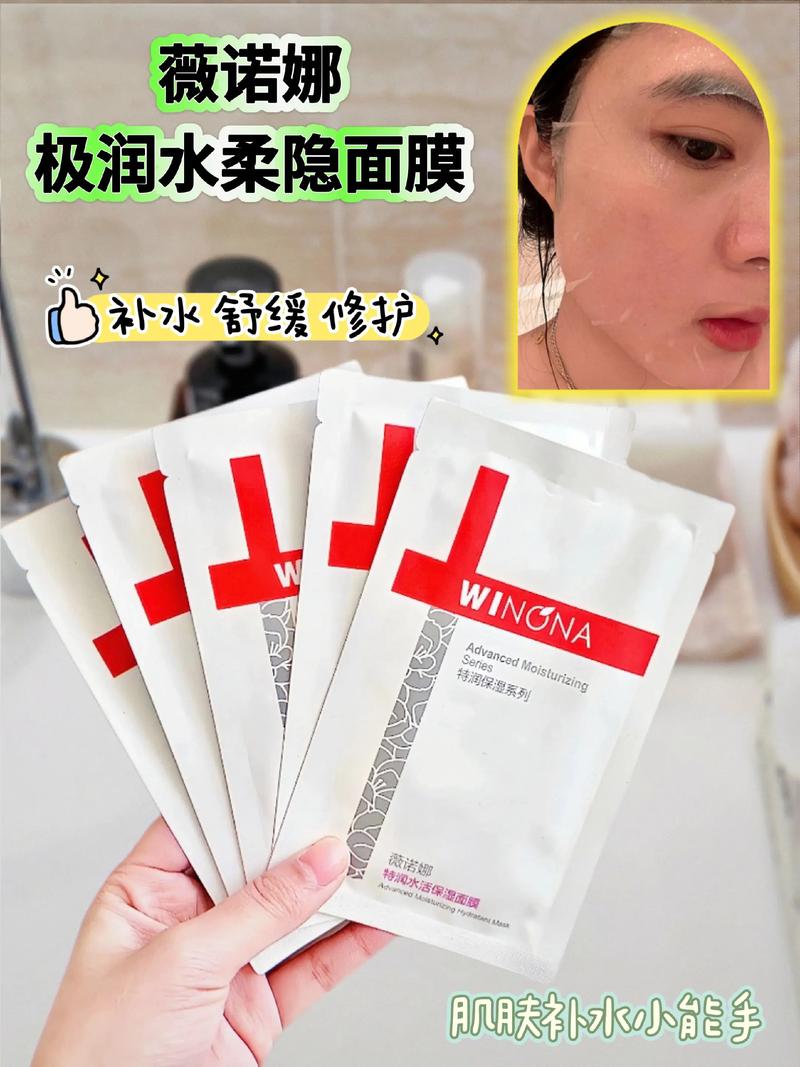 水凝胶原面膜怎么样
