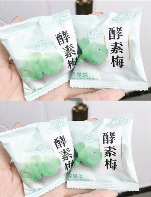 减肥梅子什么牌子的好