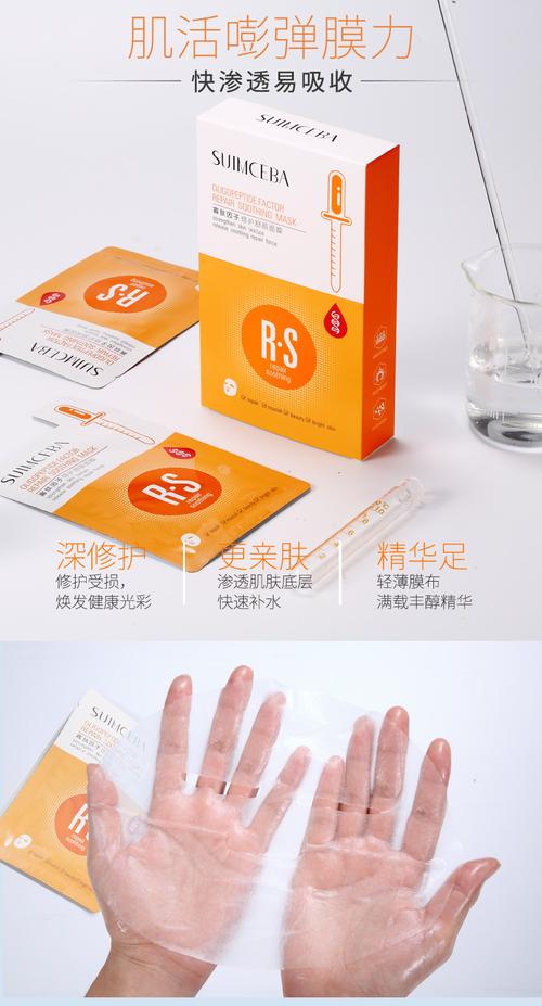 水木翠白补水面膜怎么样