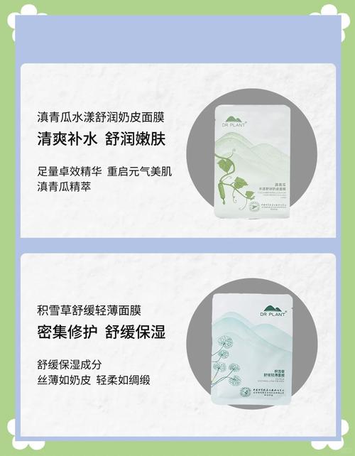 水木翠白补水面膜怎么样