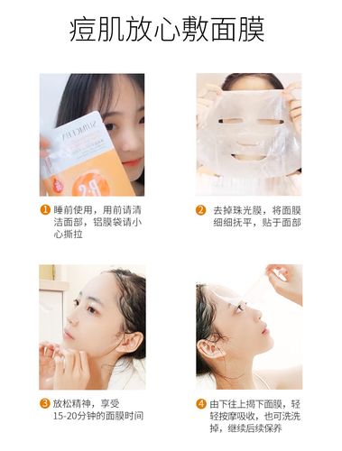 水木翠白补水面膜怎么样