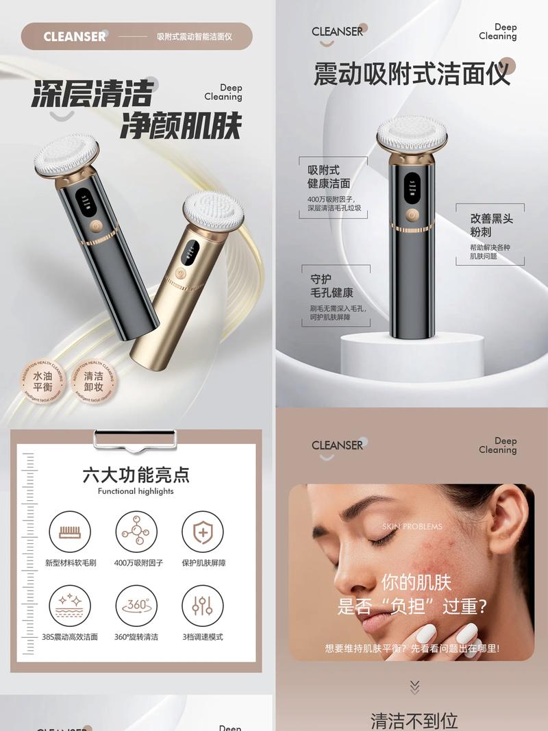 用洁面仪怎么用洗面奶