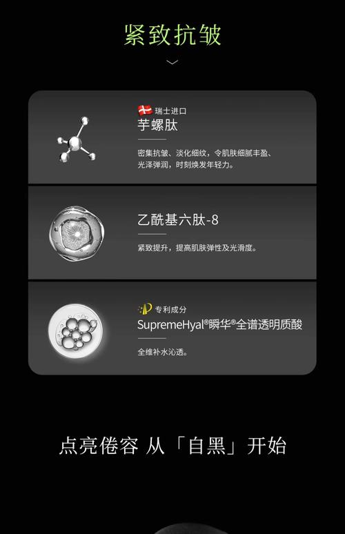 亲密日记面膜怎么样