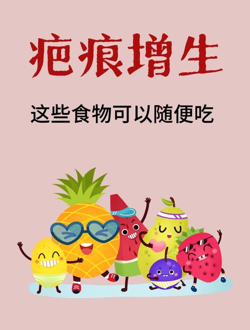 吃什么可以去疤痕