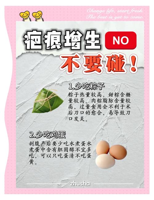 吃什么可以去疤痕