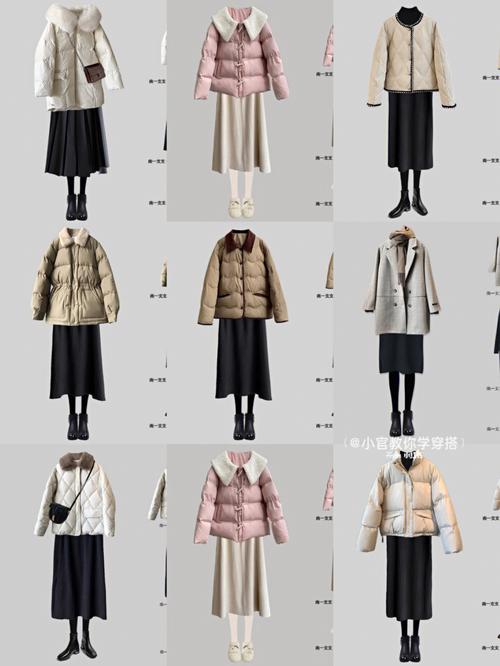 女人冬天穿的衣服怎么搭配衣服图片大全