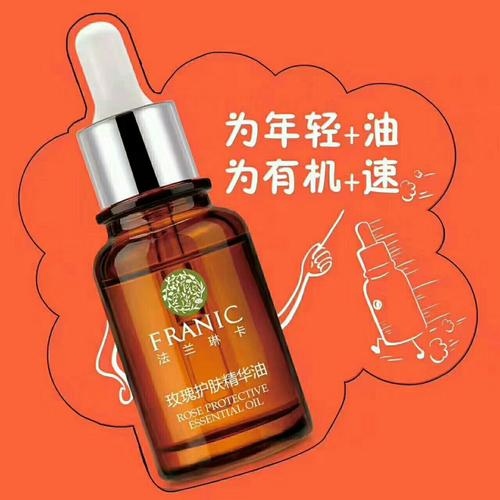 俏菲尔面膜怎么样