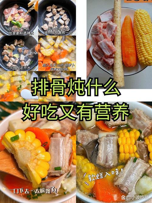 减肥炖什么吃好