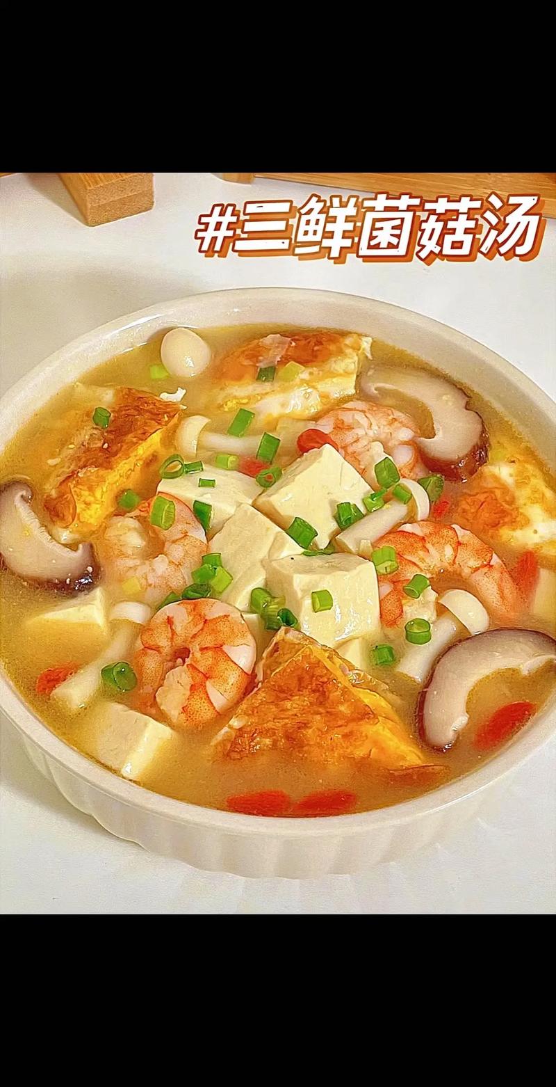 减肥炖什么吃好