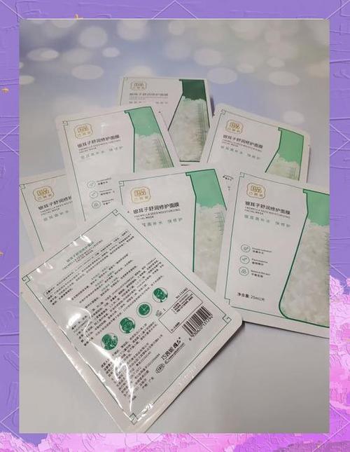 巧茜妮红参面膜怎么样