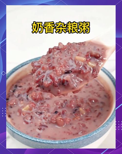减肥吃什么粗粮粥