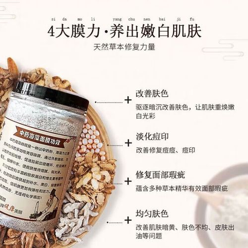 沐滋海藻面膜怎么样