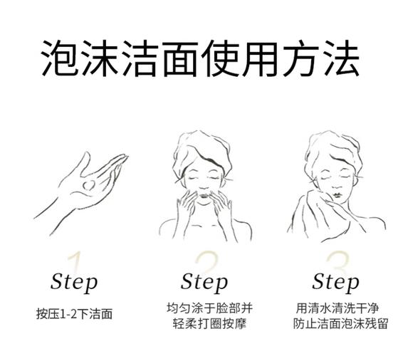 雪花秀顺行洗面奶怎么使用方法