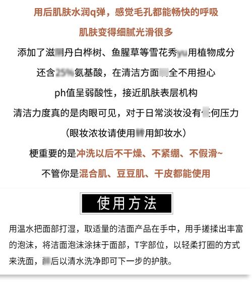 雪花秀顺行洗面奶怎么使用方法