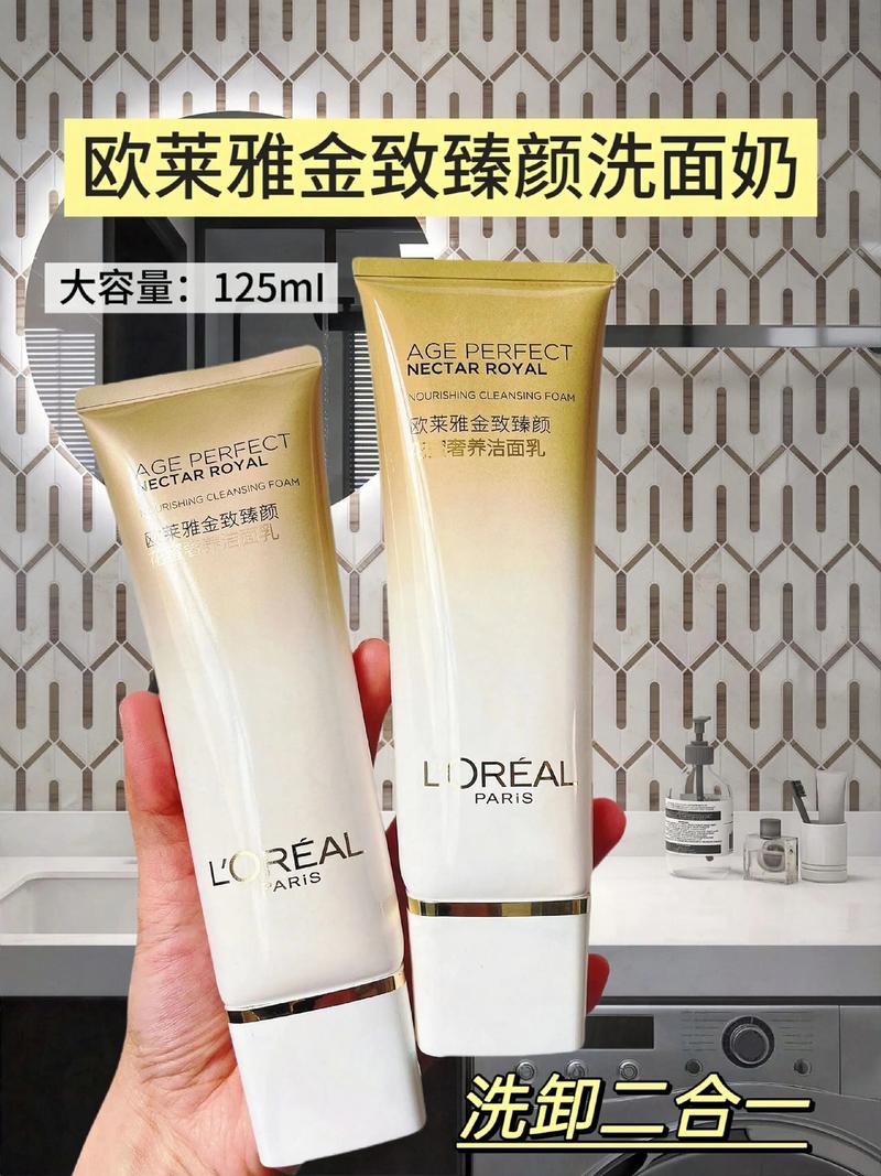 欧莱雅洗面奶洗脸怎么不泡泡