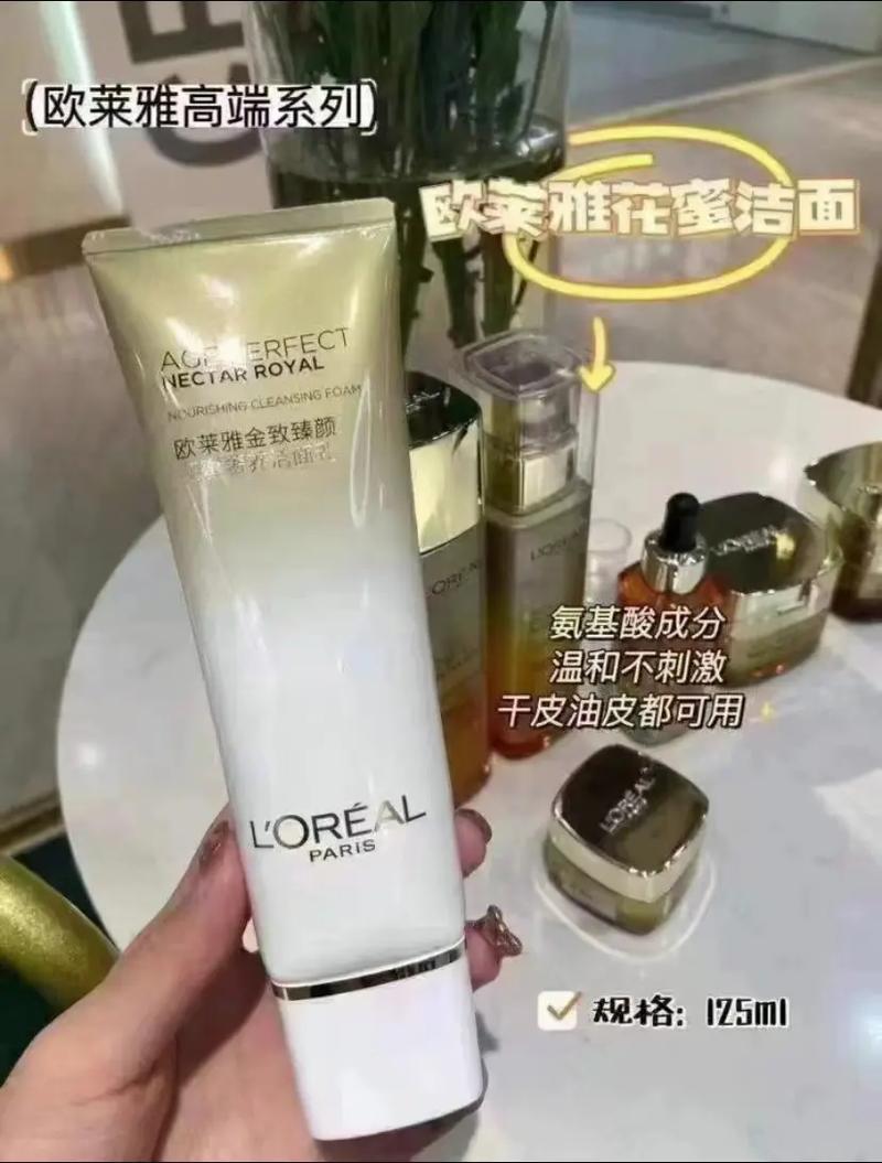 欧莱雅洗面奶洗脸怎么不泡泡