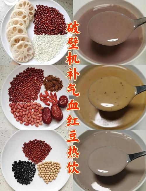 红豆和什么一起煮减肥