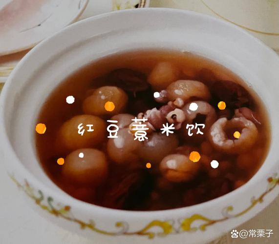 红豆和什么一起煮减肥