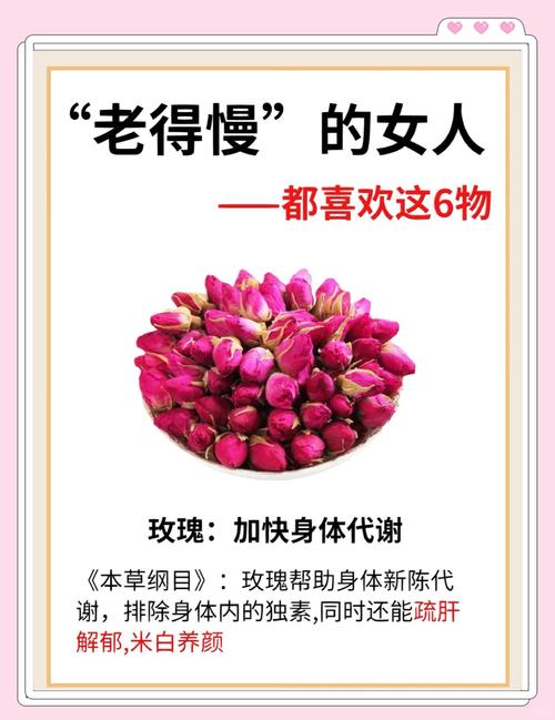 女人用什么抗衰老