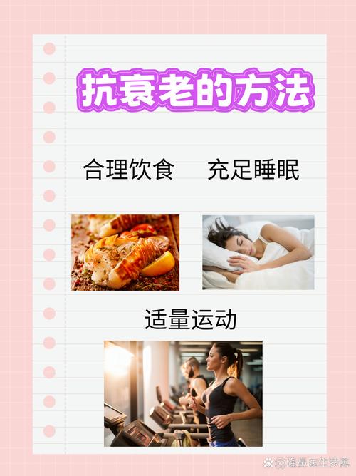 女人用什么抗衰老