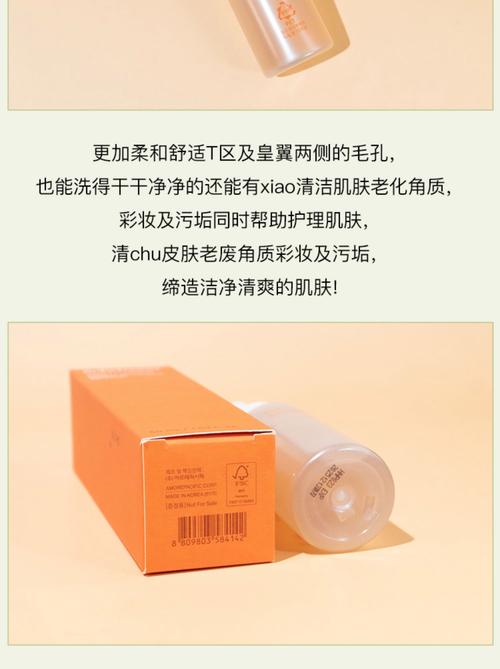 雪花秀洗面奶小样怎么打开