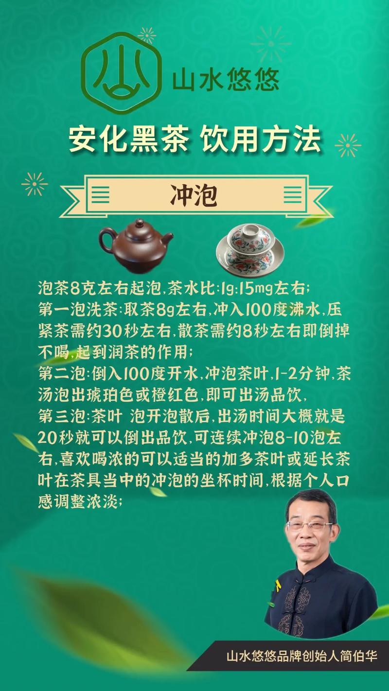 喝什么黑茶减肥吗