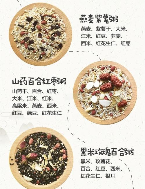 喝什么粗粮能减肥