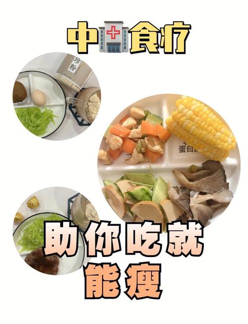 喝什么粗粮能减肥