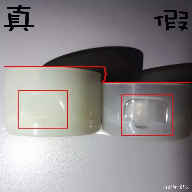 悦诗风迎洗面奶怎么辨真假
