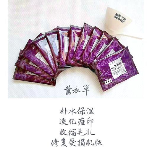美肌面膜粉怎么样