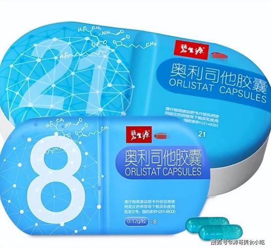减肥什么产品好