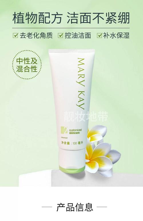 玫琳凯免洗面膜怎么样