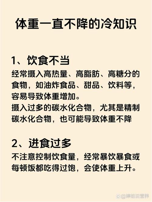 腹部减肥饮食上应该注意什么