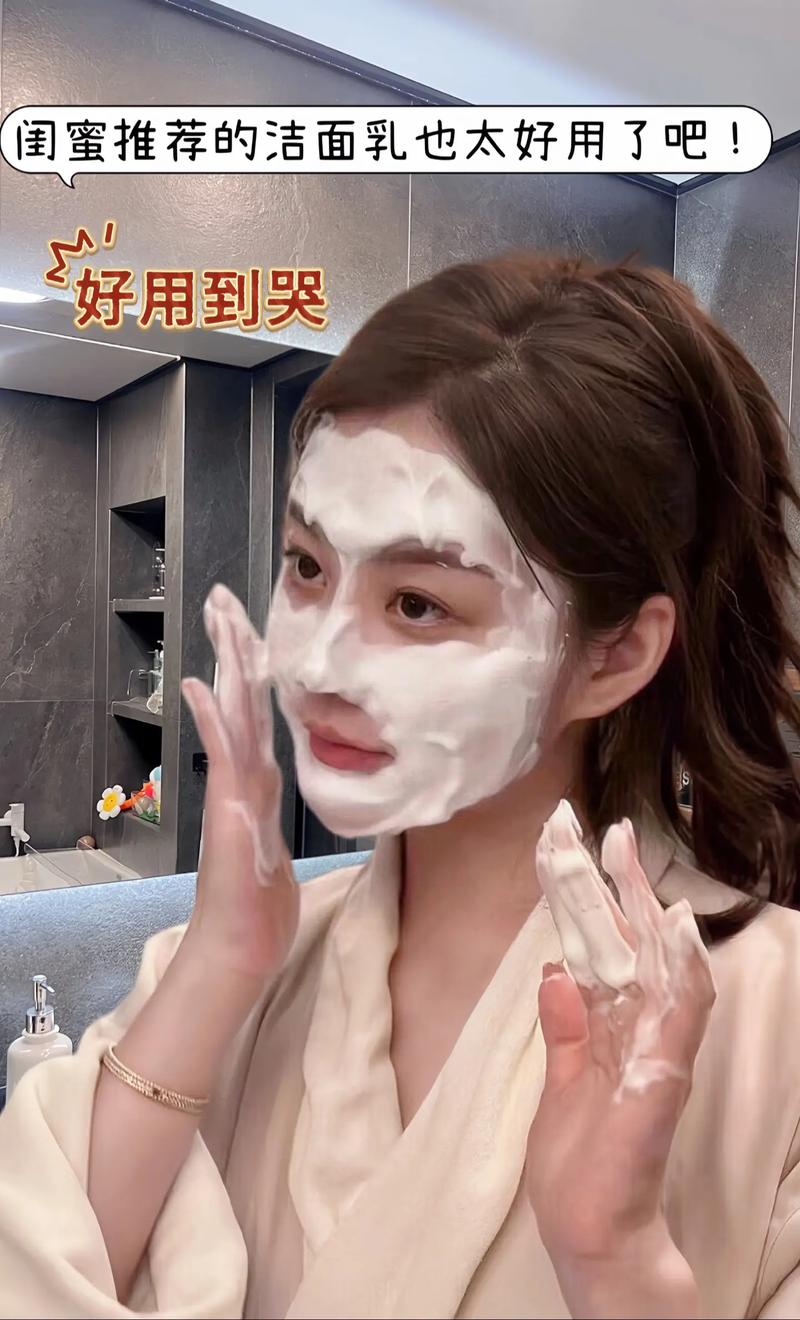 在外面没有洗面奶怎么卸妆