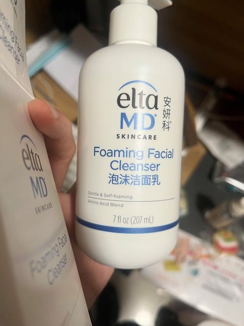 elta氨基酸洗面奶怎么使用