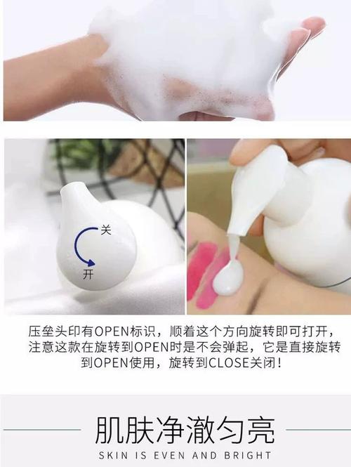elta氨基酸洗面奶怎么使用