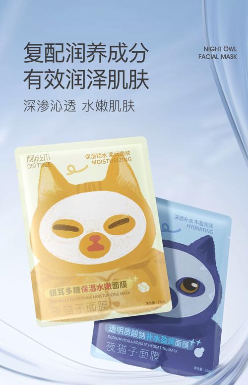 猫语玫瑰的面膜怎么样