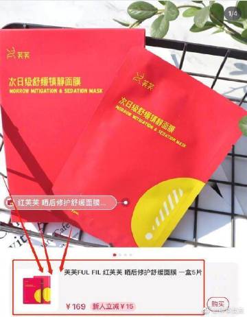 猫样年华面膜怎么样