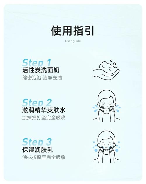 uno洗面奶怎么搭配使用