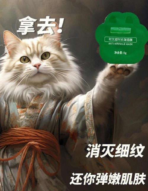 猫脸面膜怎么样