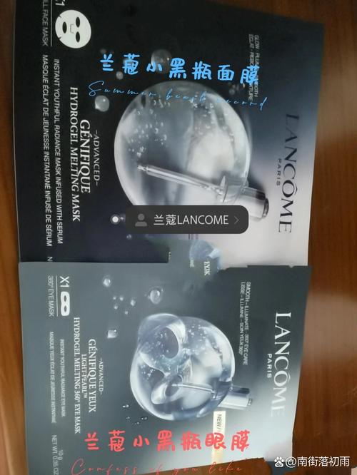 兰蔻草本活肤面膜怎么样