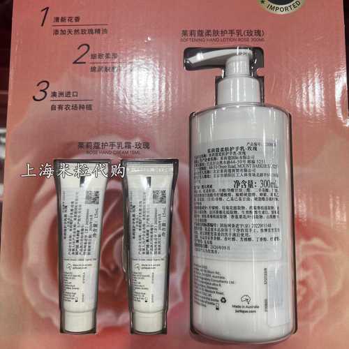 怎么看茱莉蔻洗面奶保质期