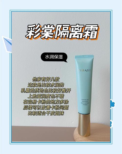 隐形毛孔用什么好