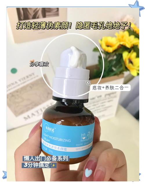 隐形毛孔用什么好