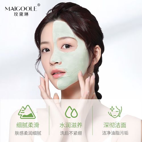 控油清洁面膜怎么样
