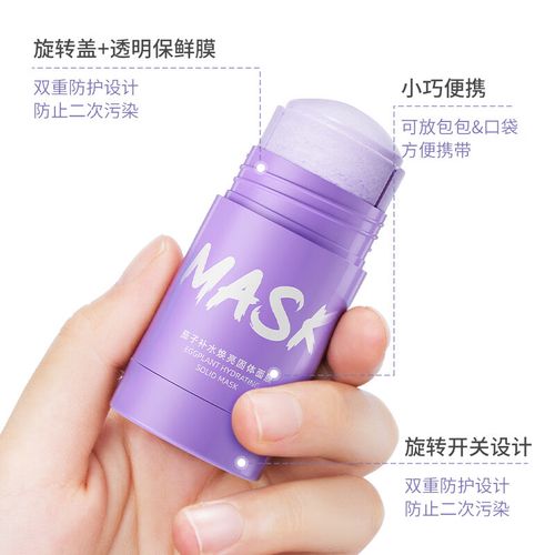 控油清洁面膜怎么样