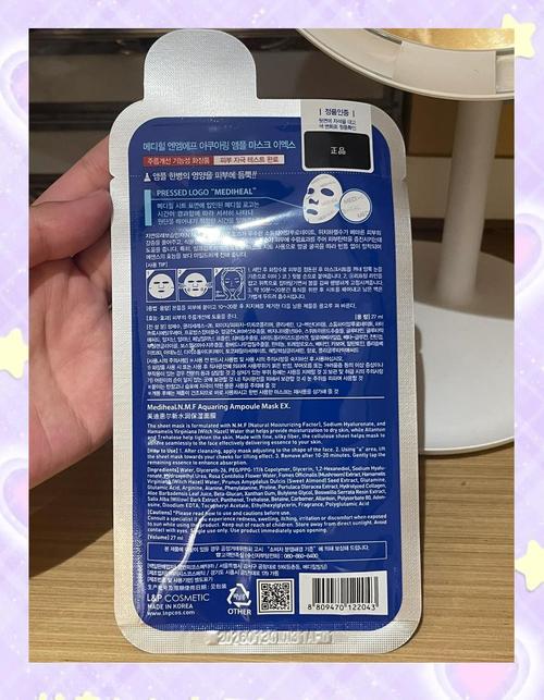 可莱丝睡眠面膜效果怎么样